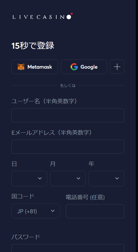 ライブカジノアイオー(livecasino.io)