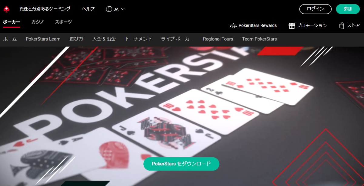 poker1