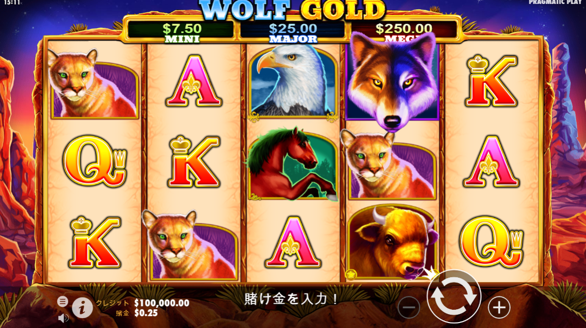 Wolf Gold（ウルフゴールド）