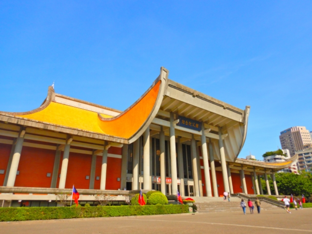 台北（国父紀念館）