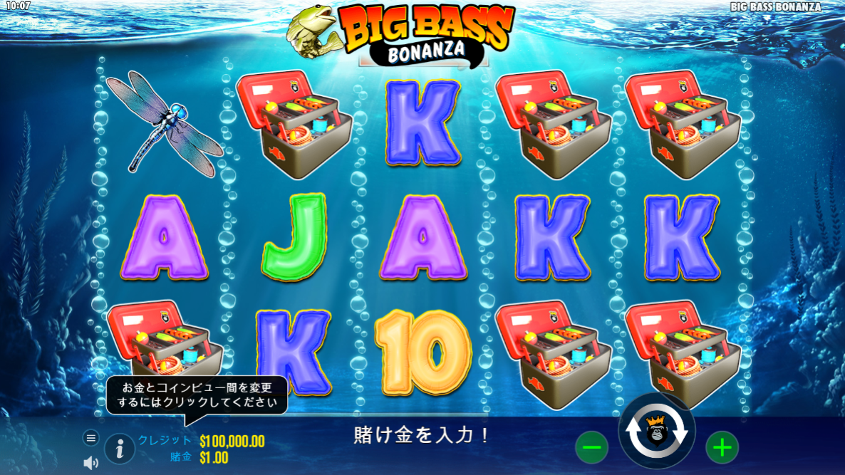 Big Bass Bonanza（ビッグバスボナンザ）